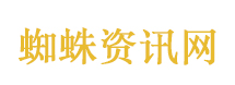 战狼